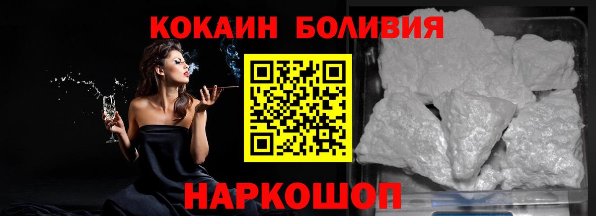 Cocaine 99%  Cocaine 98%  дарнет шоп  Гусиноозёрск  Вход с VPN 
