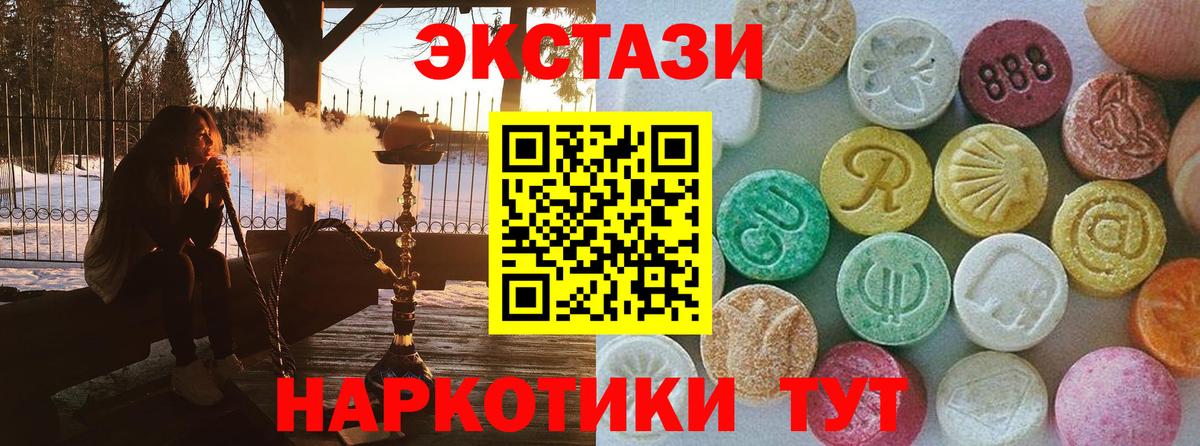 Экстази бентли  ЭКСТАЗИ  Гусиноозёрск  Вход с VPN  Экстази Punisher 