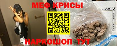 ешки Беслан