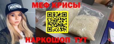 каннабис Бийск