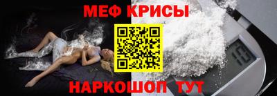 каннабис Бийск