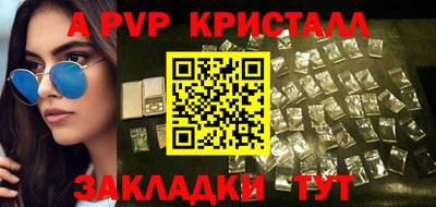 ешки Беслан