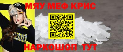 каннабис Бийск