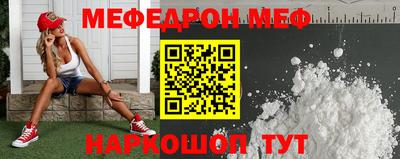 ALPHA-PVP Берёзовский