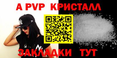 ешки Беслан