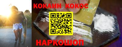 каннабис Бийск