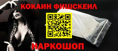 каннабис Бийск