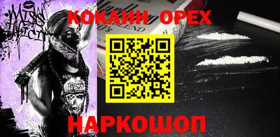 ешки Беслан