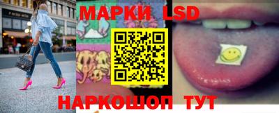 каннабис Бийск