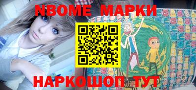 ешки Беслан