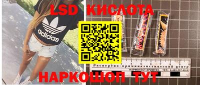 ешки Беслан
