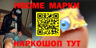 каннабис Бийск