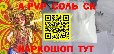 ешки Беслан