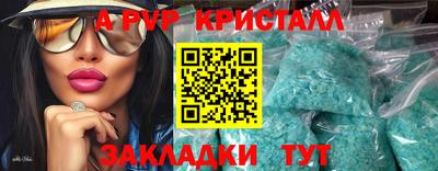 каннабис Бийск