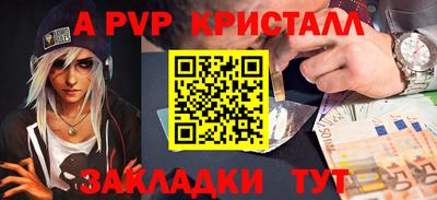 ешки Беслан