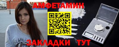 ALPHA-PVP Берёзовский