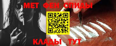 каннабис Бийск