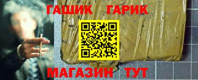 каннабис Бийск