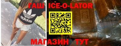 каннабис Бийск