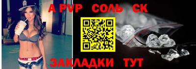 ALPHA-PVP Берёзовский