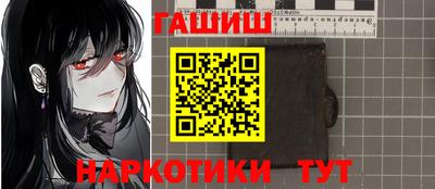 ALPHA-PVP Берёзовский