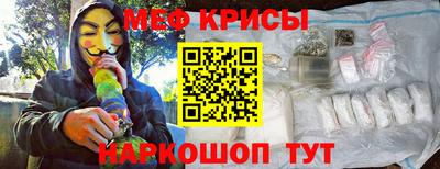 ешки Беслан
