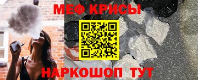 каннабис Бийск