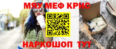 каннабис Бийск
