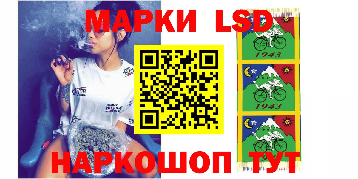 Гусиноозёрск  Лсд 25 экстази кислота  LSD-25 экстази  Вход с VPN  Лсд 25 экстази кислота 