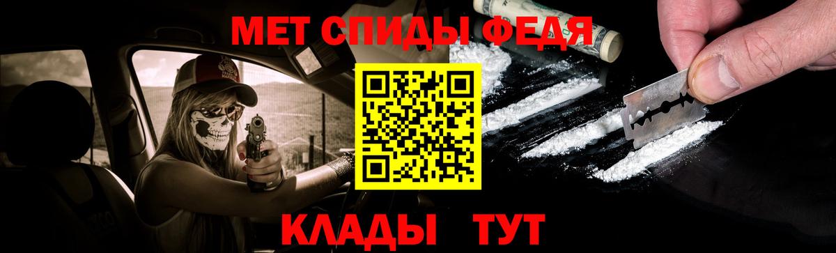 Первитин витя Гусиноозёрск
