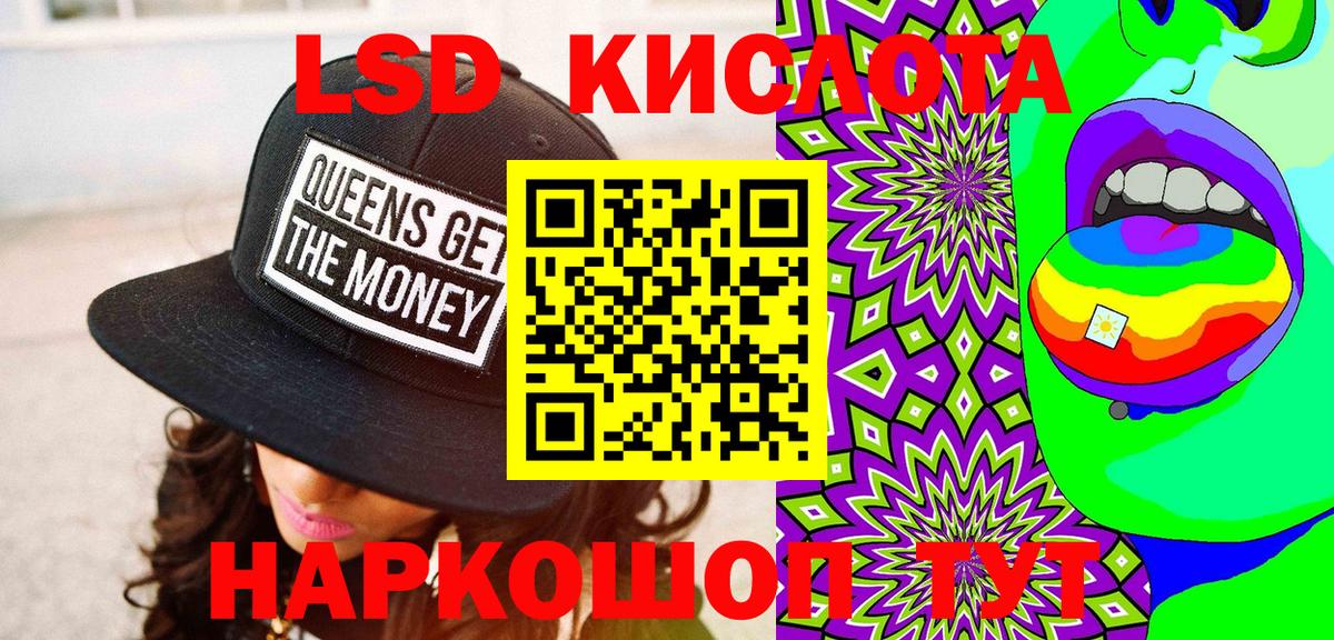 Марки NBOMe 1500мкг  Марки NBOMe 1500мкг  Гусиноозёрск  Вход с VPN 